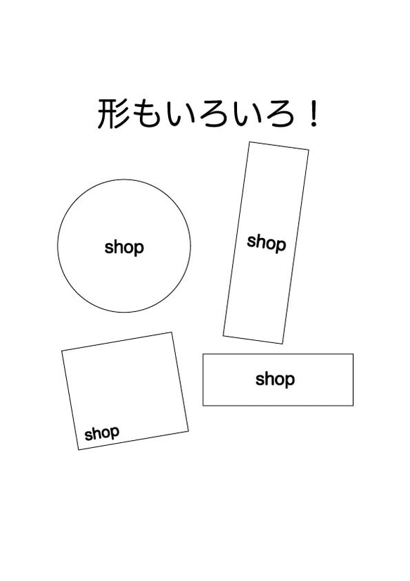 完全オリジナルオーダー　ショップカード（名刺やシール、アクセ台紙など） 2枚目の画像