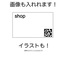 完全オリジナルオーダー　ショップカード（名刺やシール、アクセ台紙など） 3枚目の画像