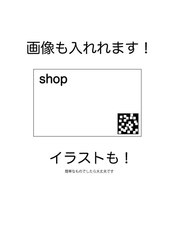 完全オリジナルオーダー　ショップカード（名刺やシール、アクセ台紙など） 3枚目の画像