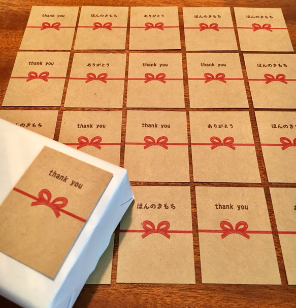 白地にも変更可！クラフト水引 蝶結びサンキューシール  42枚 1枚目の画像