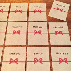 白地にも変更可！クラフト水引 蝶結びサンキューシール  42枚 3枚目の画像