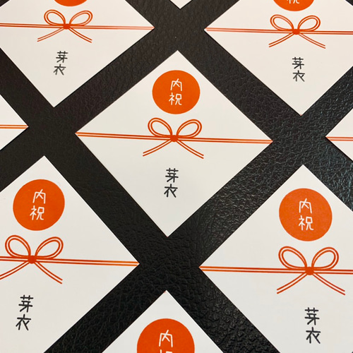 四角い ひし形 内祝水引シール 20枚 シール socie. 通販 4067067