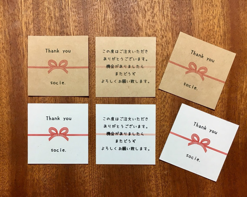 ショップ名入れ♡のし水引サンキューショップカード 35枚 メッセージ