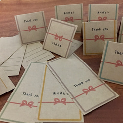 ちょこんと♡のし水引ひとことメッセージカード 14枚 タグ・台紙 socie