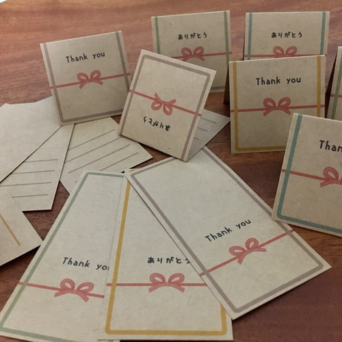 ちょこんと♡のし水引ひとことメッセージカード 14枚 タグ・台紙 socie