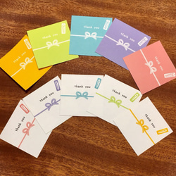 名入れも♫パステルのし水引メッセージカード  20枚 1枚目の画像