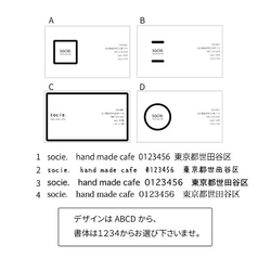 印刷所印刷可能  ショップカード名刺  25枚 2枚目の画像