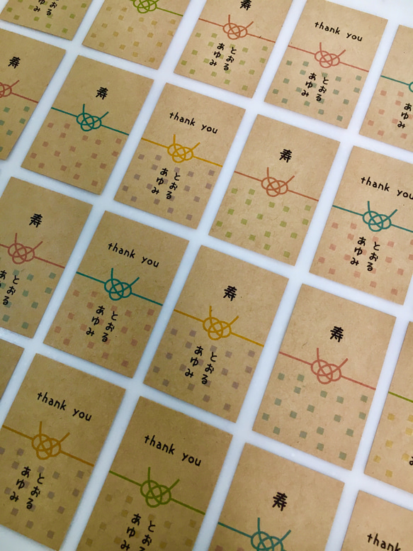 名入れも♡クラフト紙の水引シール 25枚 シール socie. 通販 5794812