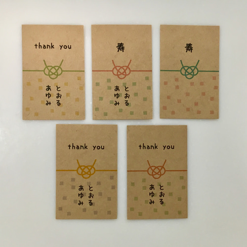 【長□】✱サンキューシール  ✱名入れ ✱御礼 ✱ハート水引 ✱65枚 長□】✱サンキューシール ✱名入れ ✱御礼 ✱ハート水引 ✱65枚