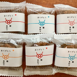 名入れも♡水引のしラッピングペーパー  28枚 2枚目の画像