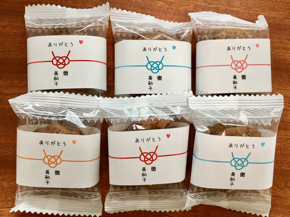 名入れも♡水引のしラッピングペーパー  28枚 2枚目の画像