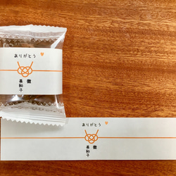 名入れも♡水引のしラッピングペーパー  28枚 3枚目の画像