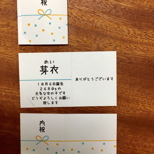 【○60】✱内祝いシール ✱御礼 ✱名入れ ✱お心遣い ✱ハート水引 ✱12枚 楽天市場】送料無料【名入れシール のしシール 直径33mm】熨斗