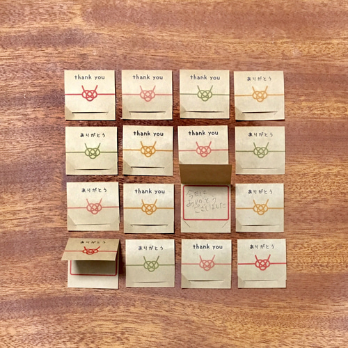 116】サンキューシール クラフト カット済み