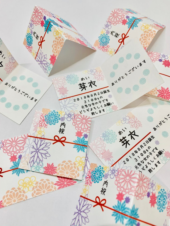 和華 内祝 命名 カード  10枚 1枚目の画像