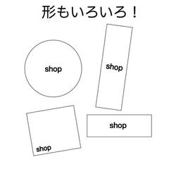 完全オリジナルオーダー　ショップカード　アクセサリー台紙(シールやタグや名刺など！) 2枚目の画像