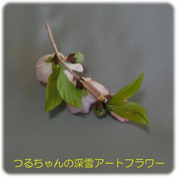 桃の花のコサージュ一枝A 6枚目の画像