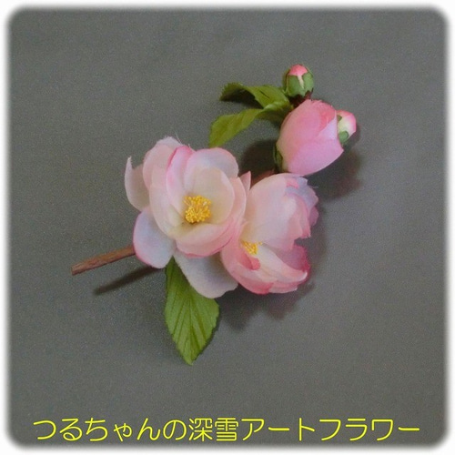 kyo-no-oshareya_22121021_9