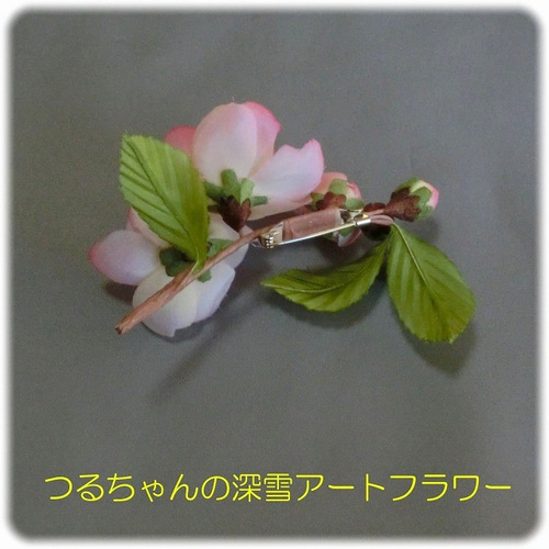 kyo-no-oshareya_22121021_9