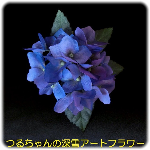 紫陽花のコサージュ 2枚目の画像