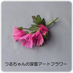 あざみ菊のコサージュ(ピンク) 5枚目の画像