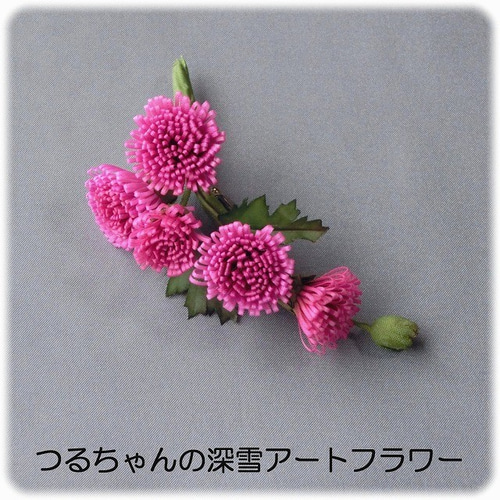 ななこ菊のコサージュ(ピンク) コサージュ つるちゃんの深雪