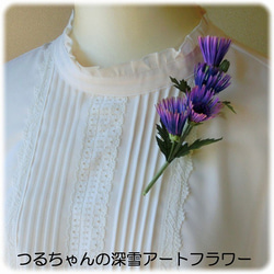 あざみ菊のコサージュ(紫)A 1枚目の画像