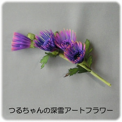 あざみ菊のコサージュ(紫)A 5枚目の画像
