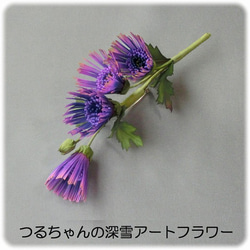 あざみ菊のコサージュ(紫)A 6枚目の画像