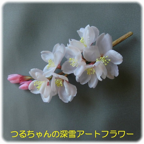再販】薄花桜のコサージュ コサージュ つるちゃんの深雪アートフラワー