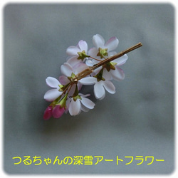 薄花桜コサージュ(枝) 5枚目の画像