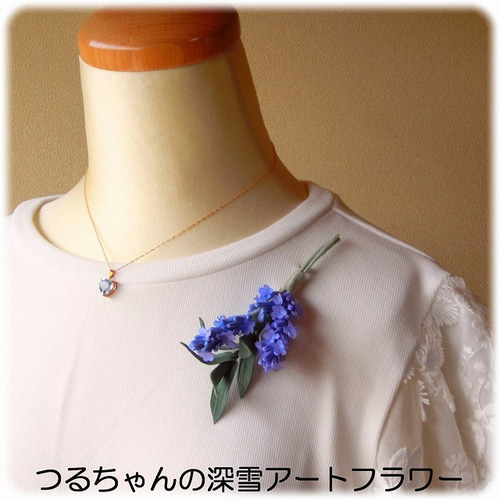 ラベンダーのコサージュ大 コサージュ つるちゃんの深雪アート