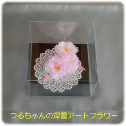 八重桜のコサージュ小 5枚目の画像