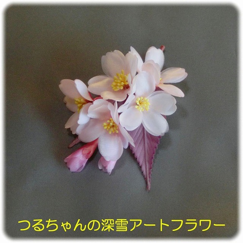 2020桜のコサージュ小 コサージュ つるちゃんの深雪アートフラワー