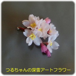2020桜のコサージュ中 3枚目の画像