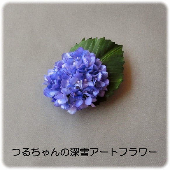 紫陽花の2way(パープル) 4枚目の画像