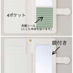 手帳型iPhone/スマホケース  紫陽花 （大きいサイズ） 3枚目の画像