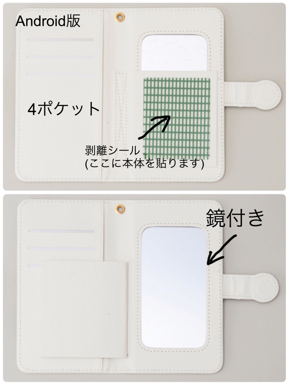 手帳型iPhone/スマホケース  紫陽花  (大きいサイズ) 3枚目の画像