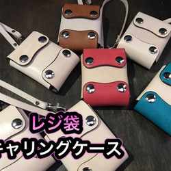 手縫い 本革 6丁差しシザーケース (ホワイト×ピンク) SCA-61/CWC