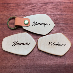 レーザー彫刻 名入れ 本革3mm厚素材 キーホルダー オーダー承ります