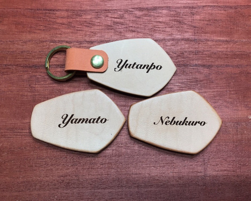 レーザー彫刻 名入れ 本革3mm厚素材 キーホルダー オーダー承ります