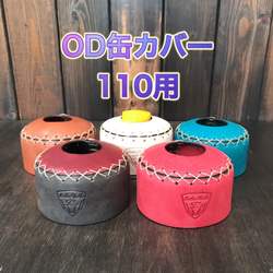 クロスステッチ OD缶カバー【マルゴー/500サイズ】 162ecf32f9b656ade0bdac4d843bc6