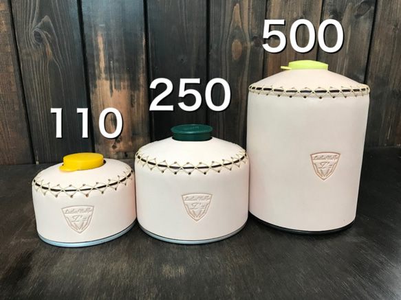 OD缶カバー　250サイズ用　手縫い　2020/9/5新色追加 6枚目の画像