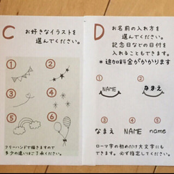 2900いいね♡出産祝いに♡名入れオーダー*天然木の食器5点セット 4枚目の画像