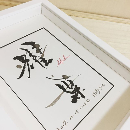 ❤Chiroさま❤書いたことが叶うペン❤ 🔖 保存で見返す◎ ⠀ ⠀ 激推しつけペンこと kakimoriさんの