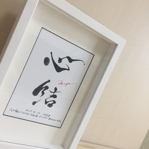 琴葉ちゃん専用】命名書 雑貨・その他 ネームクチュール つむぎ