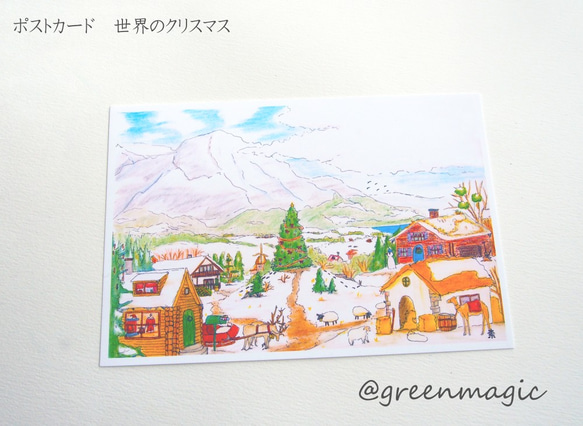 クリスマスポストカード　3種1セット 4枚目の画像