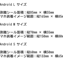 手帳型スマホケース　幻想世界星座街景 2枚目の画像