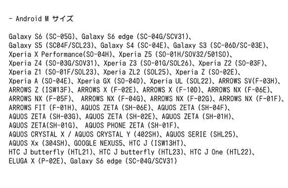 手帳型スマホケース　幻想世界星座街景 4枚目の画像