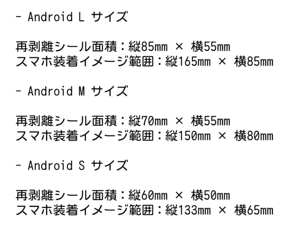 手帳型スマホケース　月と星座 2枚目の画像